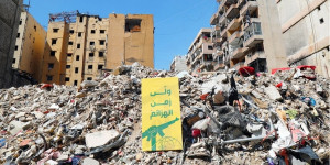 وزارة الصحة في كيان العدو الإسرائيلي تقر بتسجيل 18 إصابة خلال يوم أمس نتيجة نيران حـزب الله