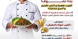 معاهد امجاد الجامعية بعلبك