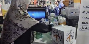 لباس الخير