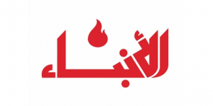 الأنباء: مصير إيران في اجتماع نتنياهو وترامب.. تهنئة للجيش من القيادة المركزية الأميركية 