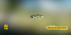 بيانات صادرة عن المقاومة الإسلامية اليوم