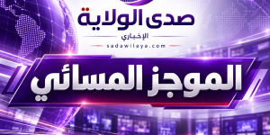الجنوب تحت نيران العدو الإسرائيلي… تصعيد يمني يهزّ الرياض وتوتر متصاعد في هرمز وغزة