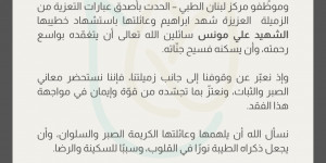 بسم الله الرحمن الرحيم