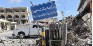 بلدية بنت جبيل تطلق نداء استغاثة: إبادة عمرانية في المدينة والدولة مطالبة بالتدخل الفوري