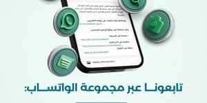 انضمّوا إلى مجموعة موقع جمعية العمل البلدي 