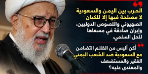  ♦️عضو المجلس المركزي في حزب الله الشيخ الدكتور علي جابر 