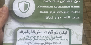 احرقوا المناشير وصوروها