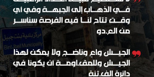 قاسم: التفاوض المباشر مع العدو «استسلام» وندعو إلى إلغائه