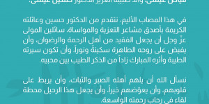 بسم الله الرحمن الرحيم