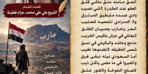 يا الساحل الغربي ويا حيد البلق