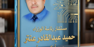 إنتصارات الساحل الغربي والمرحلة القادمة