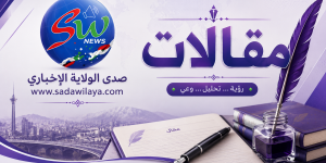 انتصارات عظيمة... وحمداً وشكراً لله