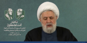 الأمين العام لحزب الله سماحة الشيخ نعيم قاسم: حزب الله أفشل أهداف العدوان رغم استشهاد عدد من القادة