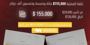 اصحاب الأيادي البيضاء