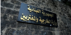 لبنان يشكو الكيان الإسرائيلي إلى مجلس الأمن