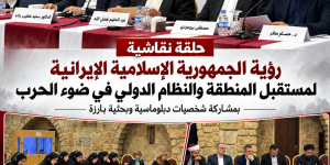 نقل مباشر عبر موقع صدى الولاية الإخباري على منصة فيسبوك