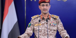 بيانٌ صادرٌ عن القواتِ المسلحةِ اليمنيةِ