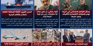 إيران   بزشكيان: استهداف الأطفال والأبرياء يكشف زيف ادعاءات حقوق الإنسان