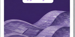 هجوم سعودي هو الأعنف على الانتقالي جنوب وشرق اليمن وسط ترقب معركة عسكرية حاسمة خلال الساعات القادمة