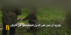  بيان صادر عن حزب الله: 