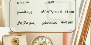 LAMSET حب