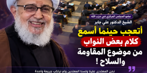 الشخ جابر : «اتهام اليمن باستهداف مكة كذبة لاستجلاب التأييد بعد الهزيمة