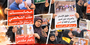 في حارة حريك.. وقفة تضامنية نصرةً للمحجبات في أذربيجان وتأكيداً لحرية المعتقد والحق في التعليم