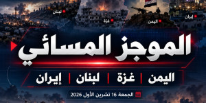 تصعيد إسرائيلي على لبنان وغزة.. 101 غارة سعودية على اليمن وهرمز يشتعل وسط تهديدات أميركية لإيران