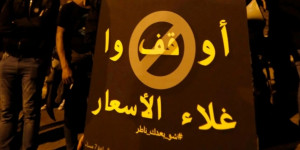 النقابات تتحرّك ضد رفع الضريبة وزيادة البنزين