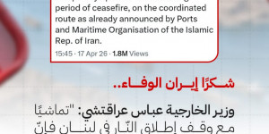 اعلن وزير الخارجية الأيراني عن اكبر هزيمة واهانة في تاريخ امريكا الحديث بقيادة ترامب