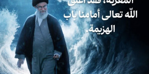 معاريف: خرجنا إلى حرب زئير الأسد وعدنا مع مواء القط .. فوصلت إسرائيل إلى أصعب وضع في المنطقة.