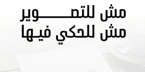  ❗️هام جدا إلى أهلنا الكرام❗️ 