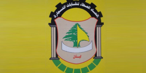 اتحاد العطاء لنقابات التجارة: استهداف الأسواق التجارية في صور اعتداء على صمود اللبنانيين وإرادتهم المعيشية