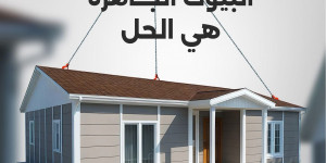 شركة الموسوي _MOST