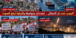 الجنوب تحت نار الاحتلال… اعتداءات ونسف متواصل والنبطية ترفع الصوت   هرمز عند 3 سفن والتصعيد اليمني–السعودي مستمر