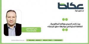 لكل مقالٍ .. مقام ‏