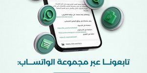 انضمّوا إلى مجموعة موقع جمعية العمل البلدي 