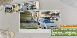  بلدية رشاف تواجه النزوح: إغاثة للنازحين وخطة لمرحلة ما بعد العودة 