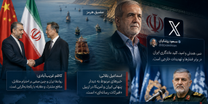 إيران تكثف تحركاتها السياسية.. مباحثات مع الصين حول مضيق هرمز وطهران تنفي لقاءات سرية مع واشنطن