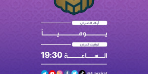 جائزة العميد الدولية 