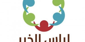 الدَّفعة الثانية منكم ولأجلهم    كل محفظة… فرحة جديدة لطفل يتيم، وبعدنا مكفّين. وش 78808697 – 76835300