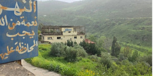 الهدنة تترنّح على وقع الخروقات الإسرائيلية