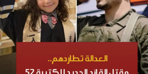 إعلام العدو الصهيوني: إخلاء جنود إسرائيليين مصابين من جنوب لبنان قبل وقت قصير بإتجاه مستشفيات الشمال