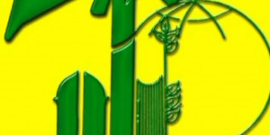 بيان صادر عن حزب الله تهنئة بانتخاب الأخ خليل الحية رئيسًا للمكتب السياسي لحركة حماس: