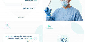 مركز لبنان الطبي _الحدث