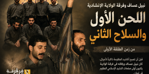 من حبر الدم… بدأت الحكاية.