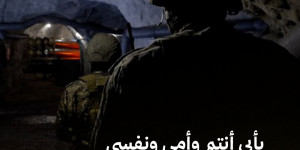 بيانات صادرة عن المقاومة الإسلامية من 16الى 26