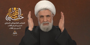 الكلمة السياسية للأمين العام لحزب الله سماحة الشيخ نعيم قاسم