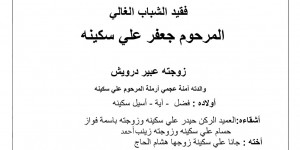 بسم الله الرحمن الرحيم
