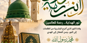 بيان مسلح وشعب متمسك بالله ورسوله وقيادته   الكاتبة فاطمة الديلمي